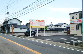 岐阜市内方面からお越しの方